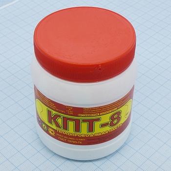 Паста  теплопроводная КПТ-8  400гр. - Кремнийорганическая паста теплопроводная предназначена  для улучшения теплопроводности