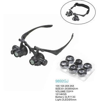 Линза-очки MG9892GJ бинокулярная - 3 комплекта сменных бинокулярных линз для каждого глаза. Подсветка-2 суперярких светодиода. Питание – 3 батарейки-таблетки G10/LR1130