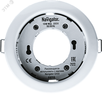 Светильник ДВО-13w GX53 без лампы белый 19162