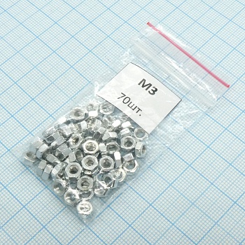 Гайка М3.0 (70шт.) - Гайка М3.0 (70шт.)