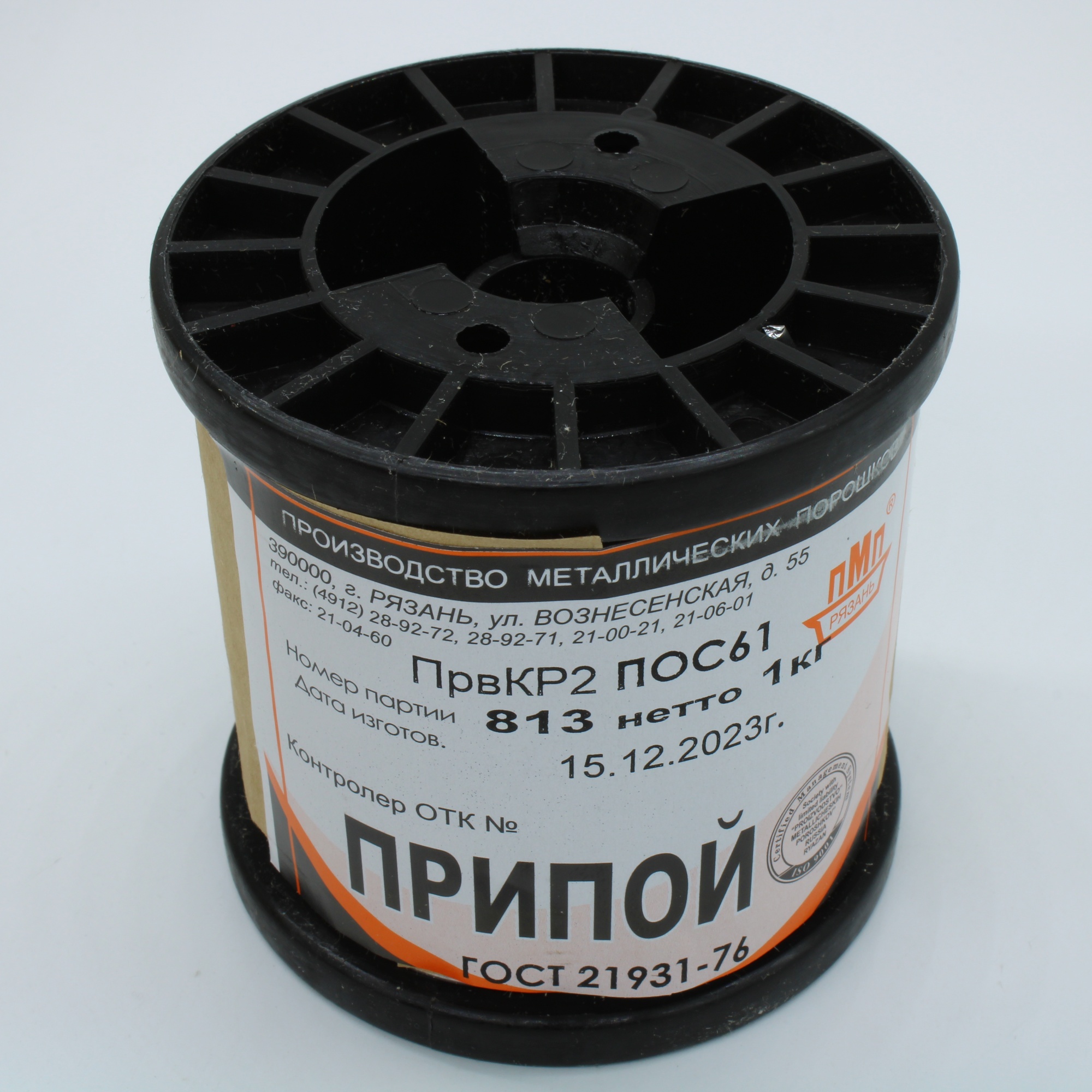 ПОС 61 ПРВ D=2.0мм 1кг. катушка - Припой проволочный без канифоли ПОС61 2.0мм 1кг. катушка