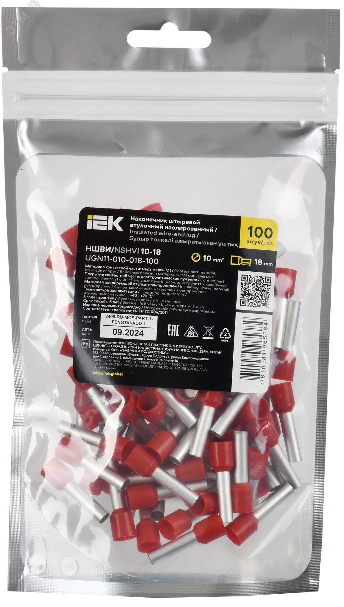 Наконечник НШВИ 10-18 темно-красный (100шт/упак) IEK UGN11-010-018-100