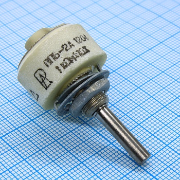 ППБ-2А    1К± 10% - Резистор переменный проволочный 1кОм ±10% 2Вт