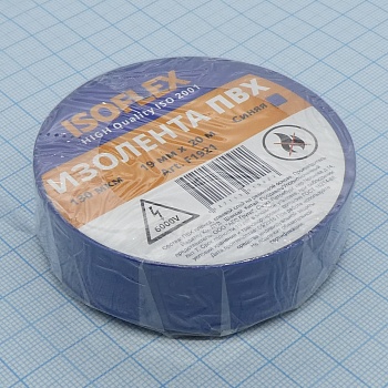 Изолента Isoflex ПВХ 19мм*20м синяя - лента изоляционная представляет собой изоляционный материал, сделанный на основе поливинилхлорида.