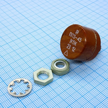 ПП3-43- 1.5К ±10% - Резистор переменный проволочный 1.5кОм ±10% 3Вт