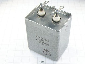 К75-25 0.25мкФ 1кВ 10% "5"