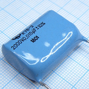 К78-2-2000-0.015  10% - Конденсатор полипропиленовый 2000В 0.015мкФ  ±10%