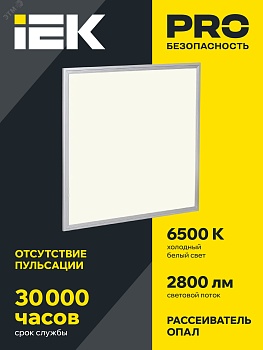 Светильник светодиодный ДВО 6566 eco S 36Вт 6500К универс. без драйвера ультратонкая панель IEK LDVO0-6566-36-0-6500-K01