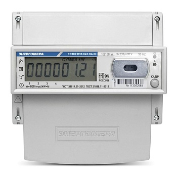 Счетчик CE307 R33.145.О 3ф 101004007012773