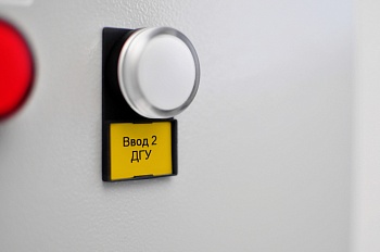 Пластиковая лента PT-20-Y - Лента, вставляется в держатель маркировки для обозначения светосигнальной арматуры, кнопок и переключателей, ширина ленты 20 мм, цвет белый, для принтера: RT200, RT230 в упаковке 15 п.м.