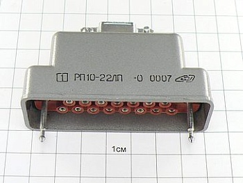 Розетка РП10-22ЛП-О ОТК