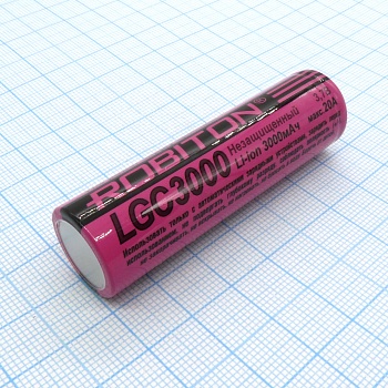 Аккумулятор 18650 LGC3000 20A - Аккумулятор литий-ионный (Li-Ion) без защиты
