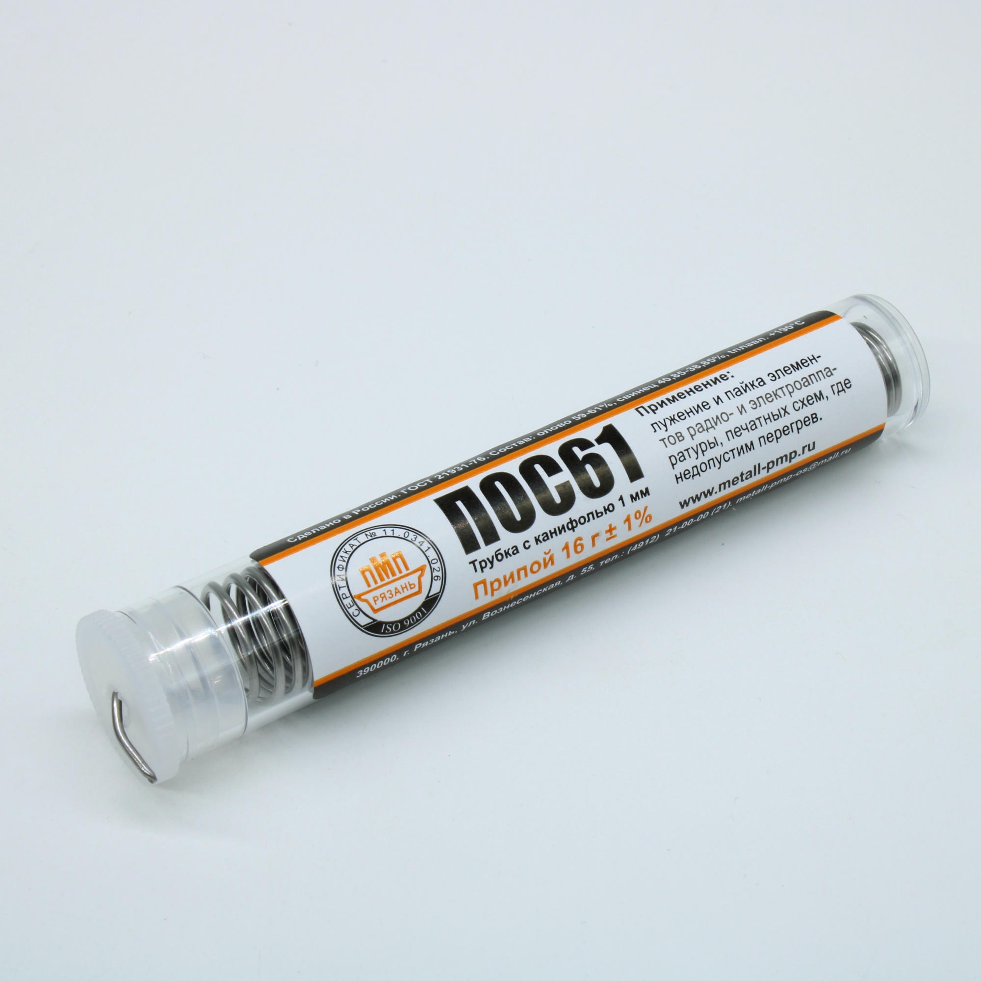 ПОС 61 Т. D=1.0 колба 16гр. - Припой трубчатый с канифолью ПОС61 1.0мм 16гр. колба