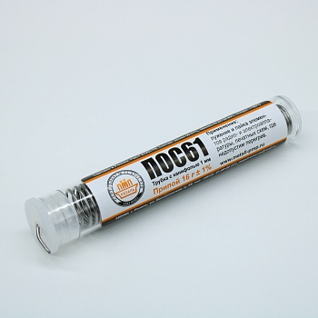 ПОС 61 Т. D=1.0 колба 16гр. - Припой трубчатый с канифолью ПОС61 1.0мм 16гр. колба