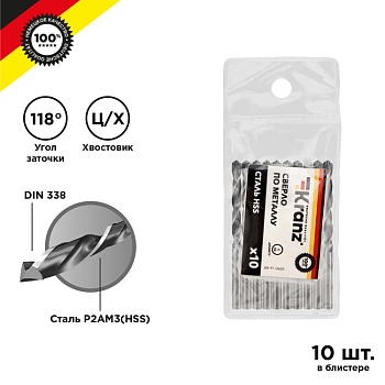 Сверло по металлу 1,0х34х12 мм HSS (10 шт. в упаковке) DIN 338 KR-91-0603