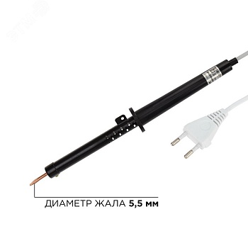 Паяльник ПП 65 Вт - пластиковая ручка, ЭПСН