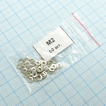 Шайба  М2.0 (50шт.) - Шайба  М2.0 (50шт.)