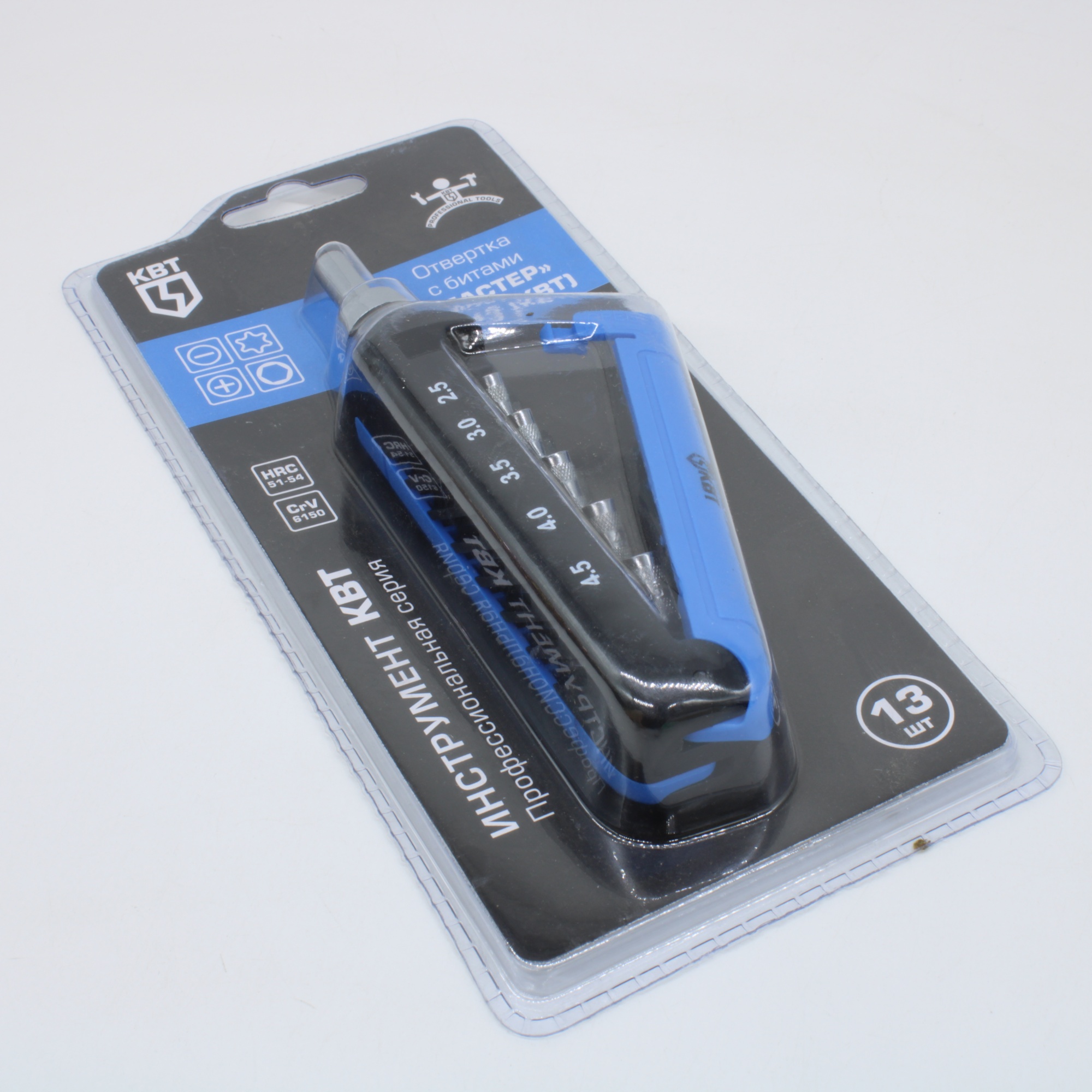 НБ-13 серия Мастер - Отвертка с набором бит