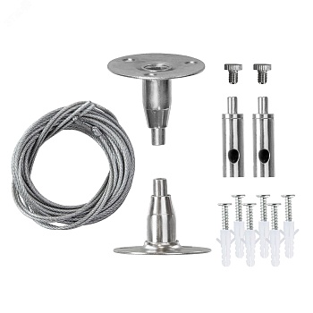 Подвес универсальный PTR S-2.0m для шинопроводов; светильников; треков 5014756