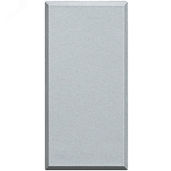 Axolute Заглушка 1 модуль алюминий HC4950