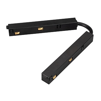 Коннектор гибкий MAG-ORIENT-CON-FLEX-POWER (BK) 033638 - Гибкий черный коннектор для электрического соединения двух треков MAG ORIENT или трека MAG ORIENT и углового коннектора MAG ORIENT L90 между собой. Без возможности подвода питания. Габариты одной ча