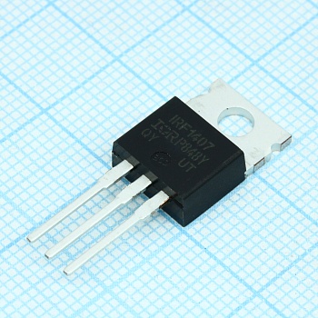 IRF1407PBF - Транзистор полевой MOSFET N-канальный 75В 130А 330Вт, 0.0078 Ом