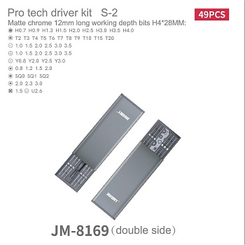 Набор отверток JM-8169 - 49в1. В наборе-Torx,шлиц,крест,шестигранник,треугольник,три крыла,звезда,U-образные,квадрат,большой крест
