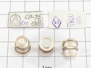 Розетка СР-75-110Ф(В) "5"