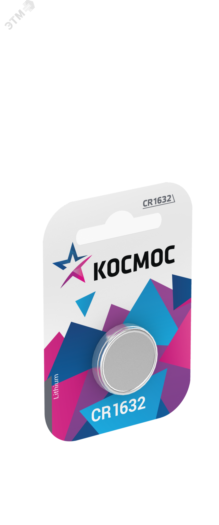 Элемент питания литиевый CR1632 1хBL (блист.1шт) KOCR16321BL