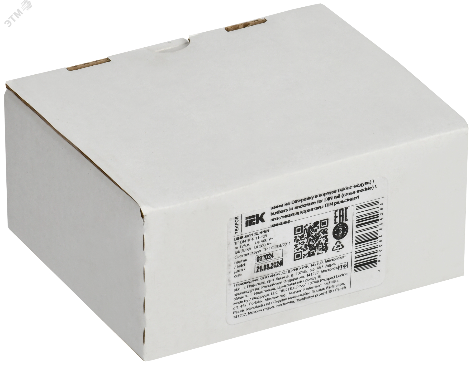 TEKFOR Шины на DIN-рейку (кросс-модуль) ШНК 4х11 3L+PEN IEK TF-DN10-4-11-125