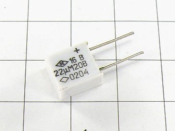 Конденсатор К53-16 22мкФ 20В 20% "5"