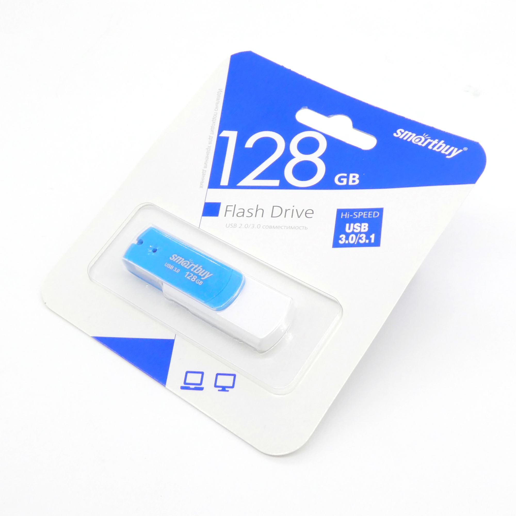 USB флэш 128GB Diamond Blue - Карта памяти USB 128Гб