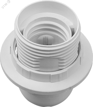 Патрон люстровый Е27 пластик с кольцом белый 19525