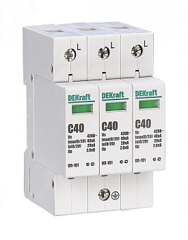 Ограничитель перенапряжений 3P 40кА класс C 440В C2 18017DEK