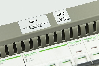 Маркировка прямоугольная NPP-45х15 W - Маркировочная наклейка, для позиционного обозначения электрооборудования в шкафу и маркировки провода, размер 45х15 мм, цвет белый, в упаковке 1800 наклеек