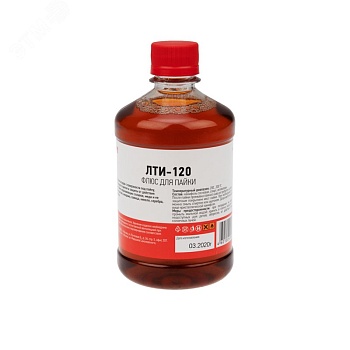 Флюс  ЛТИ-120  500мл. флакон - Флюс для пайки