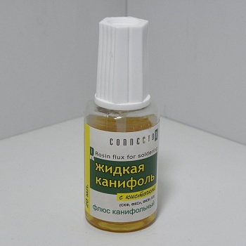 Канифоль жидкая с кисточкой 20мл. -  Флюс для пайки радиоэлементов