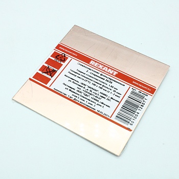 Стеклотекстолит 2-х ст 100х100х1.5 35мкм - двусторонний фольгированный