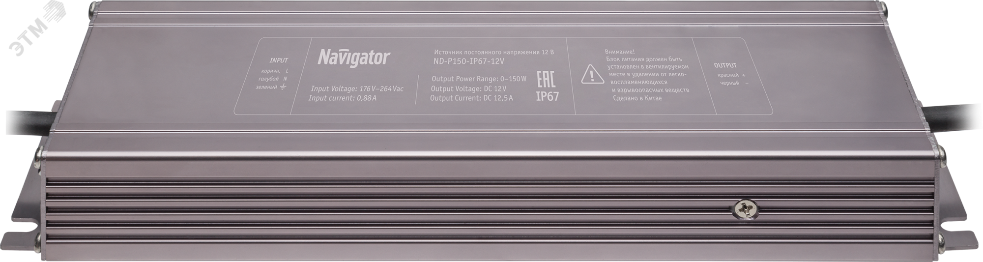 Драйвер 150w ND-P150-IP67-24V 35096