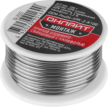 Припой 90 169 OEM-Pos04-60K-2-K100 катушка 2мм 100г 90169 - Припой трубчатый