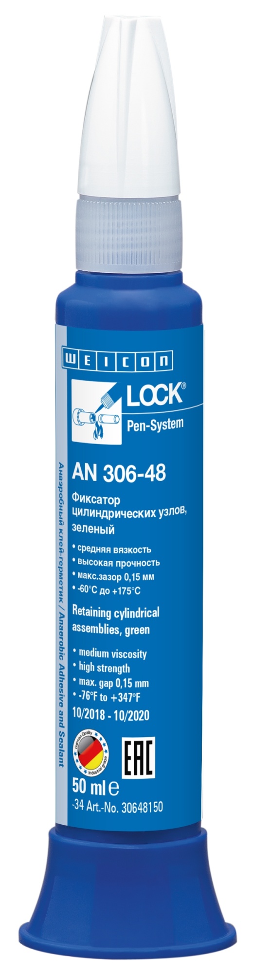 wcn30648150 - 10017893 WEICONLOCK AN 306-48 Фиксатор цилиндрических узлов (50 мл) средняя вязкость, высокая сила фиксации,