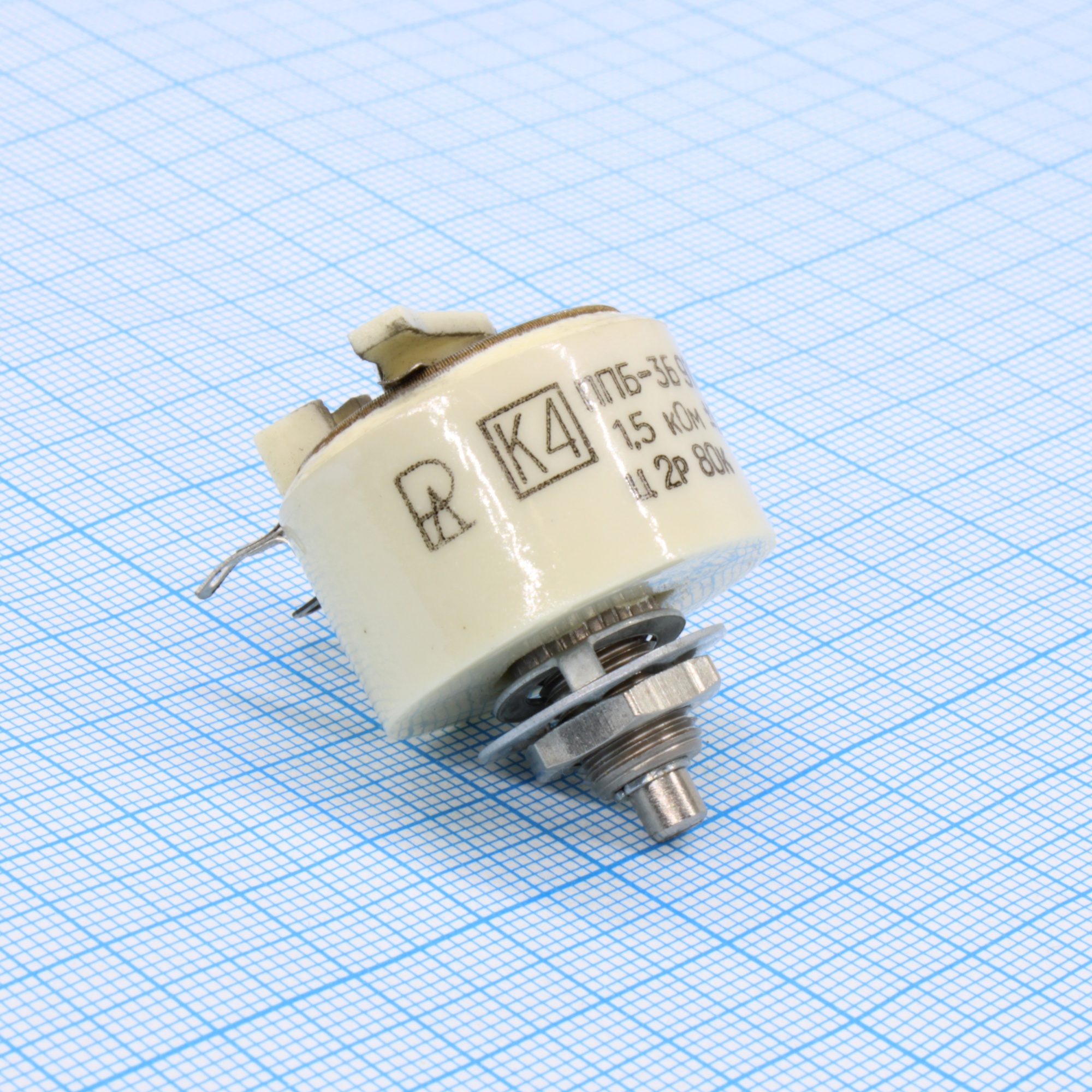 ППБ-3Б   1.5К ±5% - Резистор переменный проволочный 1.5кОм ±5% 3Вт
