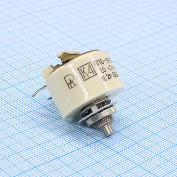 ППБ-3Б   1.5К ±5% - Резистор переменный проволочный 1.5кОм ±5% 3Вт